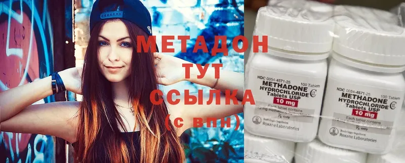 Купить наркотики сайты Гатчина A PVP  ГАШ  Каннабис  Cocaine 